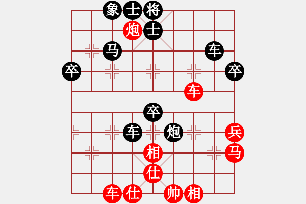 象棋棋譜圖片：名手上山(2段)-和-小虎妞(3段) - 步數(shù)：70 