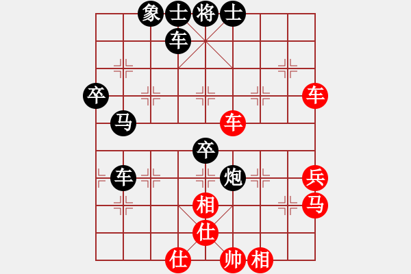 象棋棋譜圖片：名手上山(2段)-和-小虎妞(3段) - 步數(shù)：80 