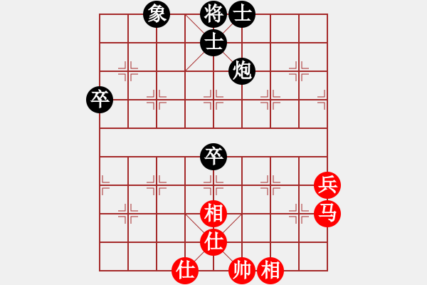 象棋棋譜圖片：名手上山(2段)-和-小虎妞(3段) - 步數(shù)：90 