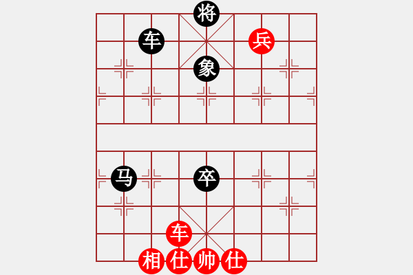 象棋棋谱图片：刘明 先负 谢靖 - 步数：90 