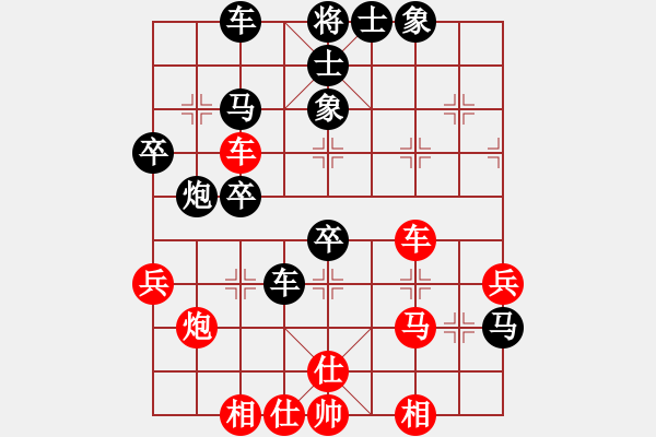 象棋棋譜圖片：禮品很誘惑(8段)-負(fù)-江海風(fēng)韻(5段) - 步數(shù)：50 