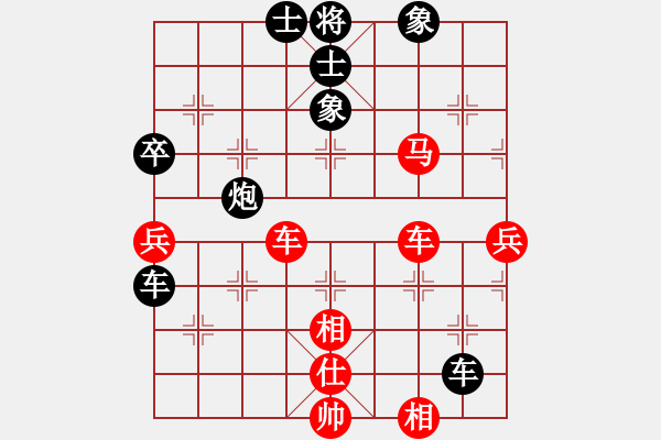 象棋棋譜圖片：禮品很誘惑(8段)-負(fù)-江海風(fēng)韻(5段) - 步數(shù)：99 