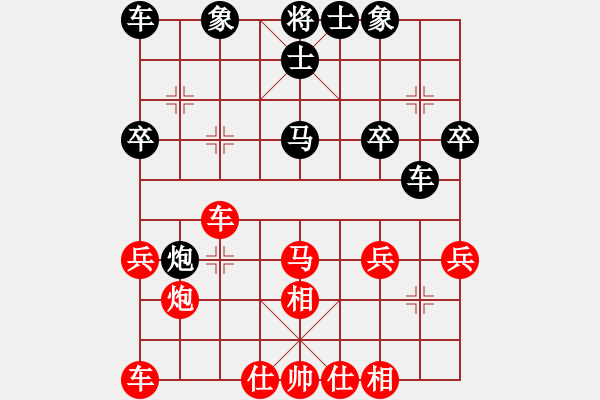 象棋棋譜圖片：河北金環(huán)建設(shè)隊(duì) 張婷婷 勝 山東省棋牌運(yùn)動(dòng)管理中心隊(duì) 韓冰 - 步數(shù)：30 