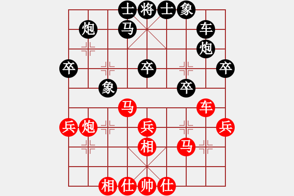 象棋棋譜圖片：自擬抗衡 有待提高 - 步數(shù)：30 