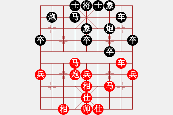 象棋棋譜圖片：自擬抗衡 有待提高 - 步數(shù)：34 