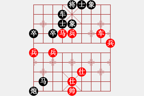 象棋棋譜圖片：屏風馬應中炮進五七路兵（黑勝） - 步數(shù)：100 