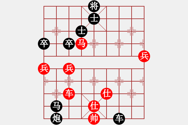 象棋棋譜圖片：屏風馬應中炮進五七路兵（黑勝） - 步數(shù)：110 