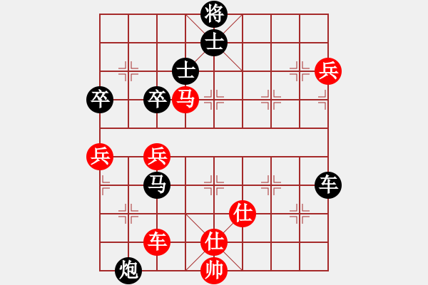 象棋棋譜圖片：屏風馬應中炮進五七路兵（黑勝） - 步數(shù)：120 