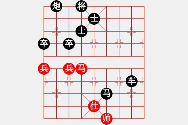 象棋棋譜圖片：屏風馬應中炮進五七路兵（黑勝） - 步數(shù)：140 