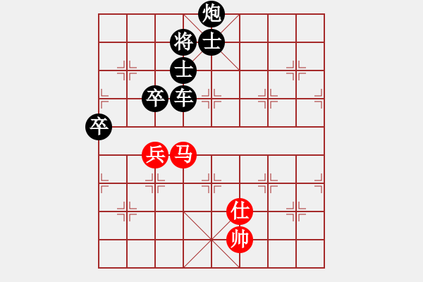 象棋棋譜圖片：屏風馬應中炮進五七路兵（黑勝） - 步數(shù)：150 