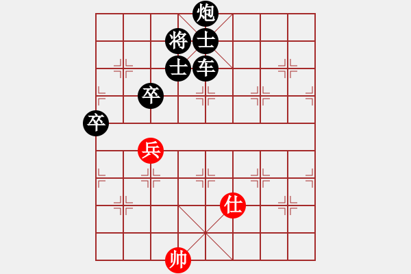 象棋棋譜圖片：屏風馬應中炮進五七路兵（黑勝） - 步數(shù)：160 