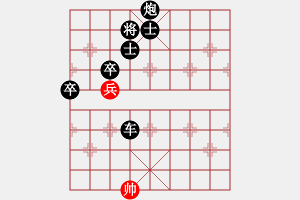 象棋棋譜圖片：屏風馬應中炮進五七路兵（黑勝） - 步數(shù)：168 