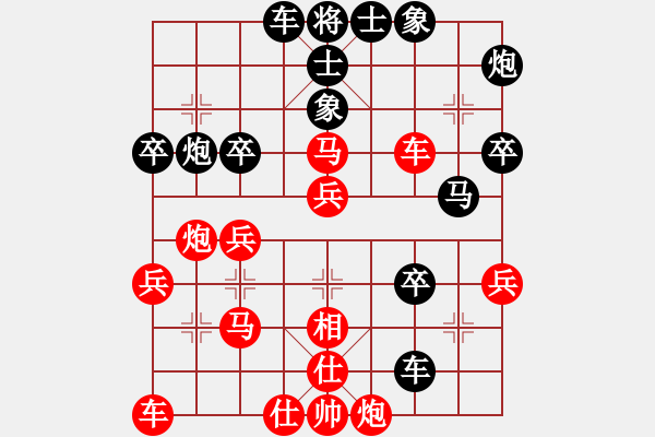 象棋棋譜圖片：屏風馬應中炮進五七路兵（黑勝） - 步數(shù)：40 