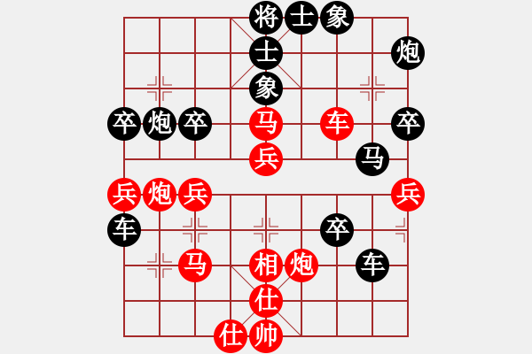 象棋棋譜圖片：屏風馬應中炮進五七路兵（黑勝） - 步數(shù)：50 