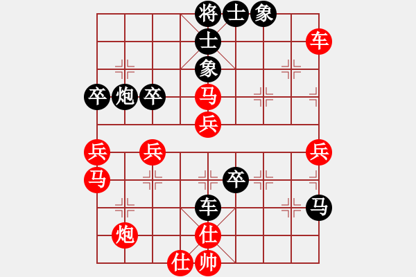 象棋棋譜圖片：屏風馬應中炮進五七路兵（黑勝） - 步數(shù)：60 