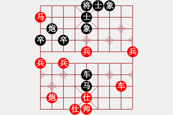 象棋棋譜圖片：屏風馬應中炮進五七路兵（黑勝） - 步數(shù)：80 