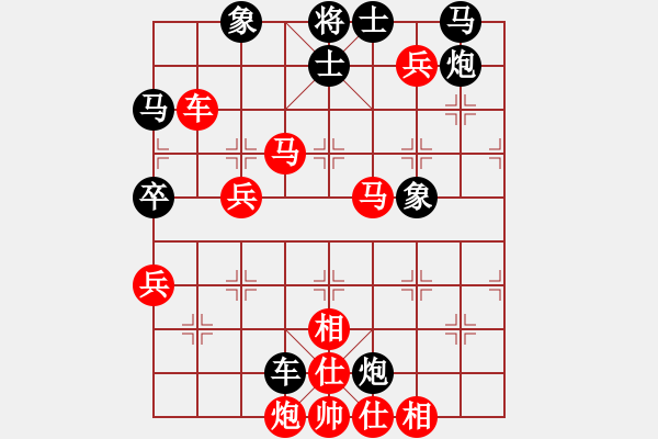 象棋棋譜圖片：港城好漢(6段)-勝-天平星張橫(5段) - 步數(shù)：100 