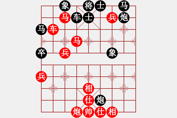 象棋棋譜圖片：港城好漢(6段)-勝-天平星張橫(5段) - 步數(shù)：103 