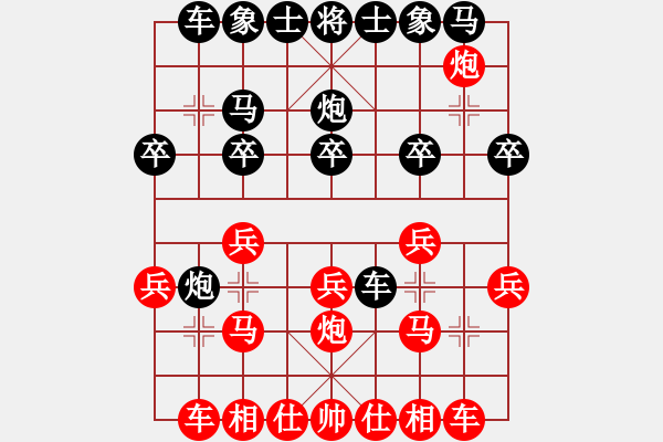 象棋棋譜圖片：港城好漢(6段)-勝-天平星張橫(5段) - 步數(shù)：20 