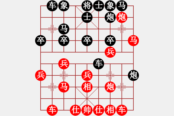 象棋棋譜圖片：港城好漢(6段)-勝-天平星張橫(5段) - 步數(shù)：30 