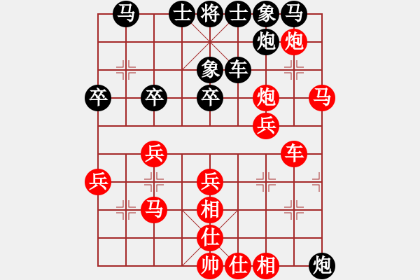 象棋棋譜圖片：港城好漢(6段)-勝-天平星張橫(5段) - 步數(shù)：40 