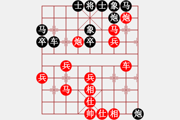 象棋棋譜圖片：港城好漢(6段)-勝-天平星張橫(5段) - 步數(shù)：60 