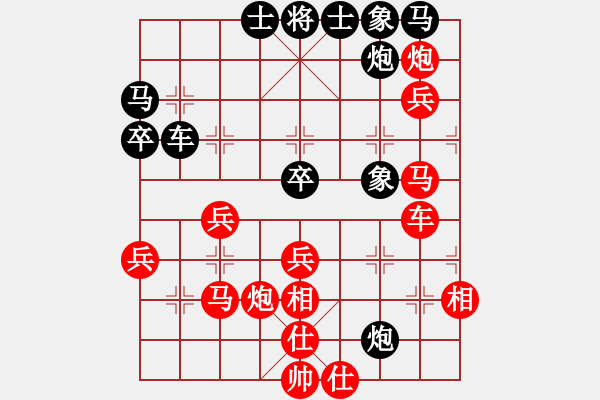 象棋棋譜圖片：港城好漢(6段)-勝-天平星張橫(5段) - 步數(shù)：70 