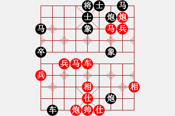 象棋棋譜圖片：港城好漢(6段)-勝-天平星張橫(5段) - 步數(shù)：80 