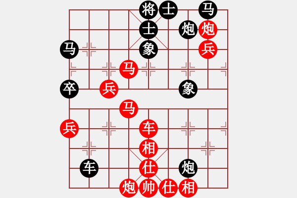 象棋棋譜圖片：港城好漢(6段)-勝-天平星張橫(5段) - 步數(shù)：90 