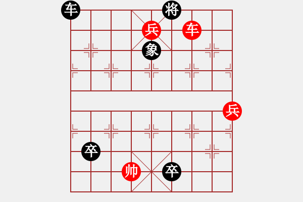 象棋棋譜圖片：七星聚會(huì) - 步數(shù)：19 