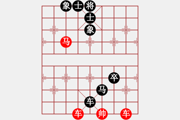 象棋棋譜圖片：圖439 A雙車(chē)馬類(lèi)-定式09 - 步數(shù)：0 