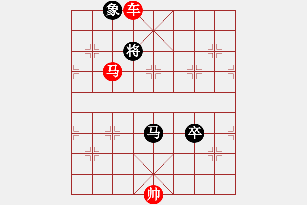 象棋棋譜圖片：圖439 A雙車(chē)馬類(lèi)-定式09 - 步數(shù)：17 