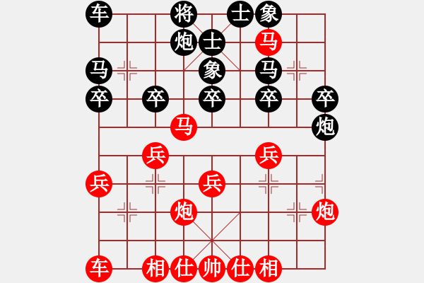 象棋棋譜圖片：平常心 ― VS ― 平坦 - 步數(shù)：30 