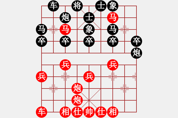 象棋棋譜圖片：平常心 ― VS ― 平坦 - 步數(shù)：35 