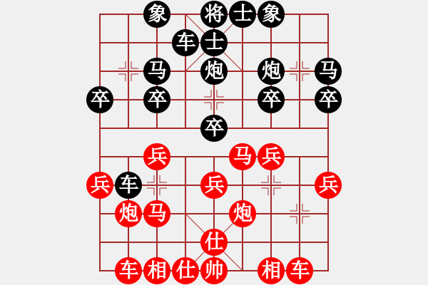 象棋棋譜圖片：1501081508 阿波-花蓮舞曲.pgn - 步數(shù)：20 