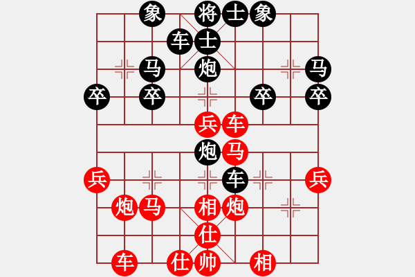 象棋棋譜圖片：1501081508 阿波-花蓮舞曲.pgn - 步數(shù)：30 