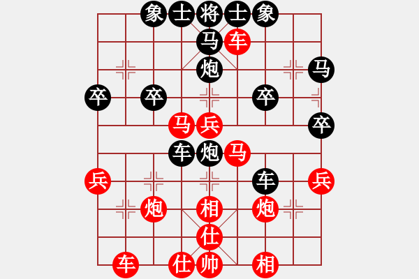 象棋棋譜圖片：1501081508 阿波-花蓮舞曲.pgn - 步數(shù)：40 