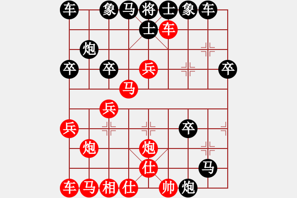 象棋棋譜圖片：cwbcwb(1段)-負(fù)-tzhuu(4段) - 步數(shù)：30 