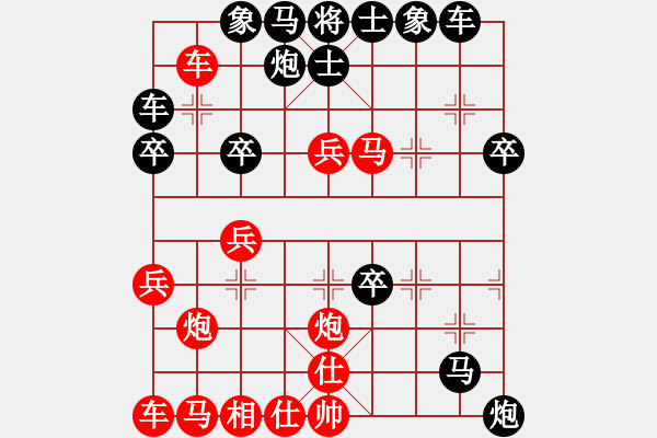 象棋棋譜圖片：cwbcwb(1段)-負(fù)-tzhuu(4段) - 步數(shù)：40 