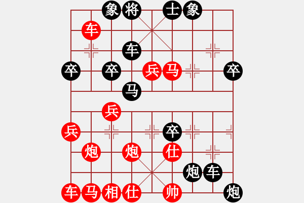 象棋棋譜圖片：cwbcwb(1段)-負(fù)-tzhuu(4段) - 步數(shù)：58 