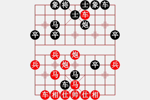 象棋棋譜圖片：獨火星孔亮(日帥)-勝-象棋教練員(9段) - 步數(shù)：40 