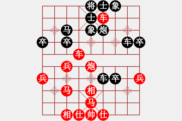 象棋棋譜圖片：獨火星孔亮(日帥)-勝-象棋教練員(9段) - 步數(shù)：50 