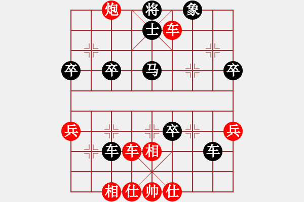 象棋棋譜圖片：獨火星孔亮(日帥)-勝-象棋教練員(9段) - 步數(shù)：70 