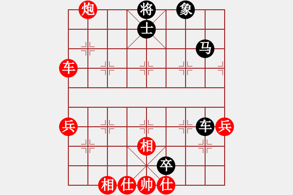 象棋棋譜圖片：獨火星孔亮(日帥)-勝-象棋教練員(9段) - 步數(shù)：80 