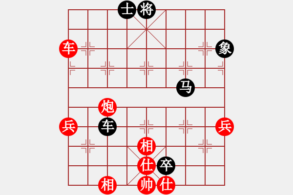 象棋棋譜圖片：獨火星孔亮(日帥)-勝-象棋教練員(9段) - 步數(shù)：90 