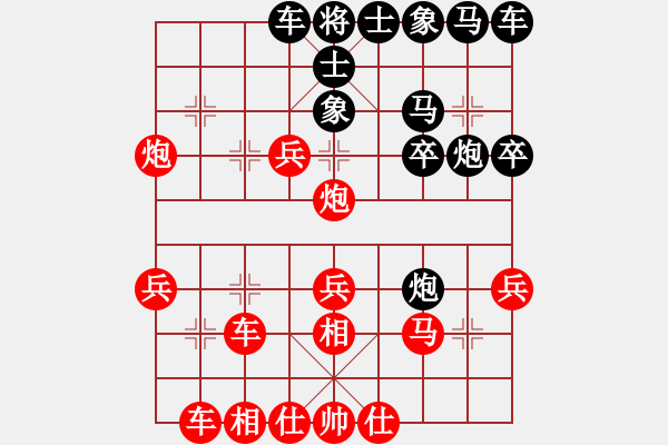 象棋棋譜圖片：風(fēng)無痕 vs 旋風(fēng)軟件 - 步數(shù)：30 