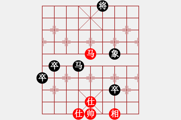 象棋棋譜圖片：123 - 步數(shù)：120 