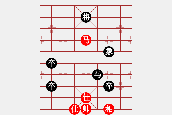 象棋棋譜圖片：123 - 步數(shù)：130 