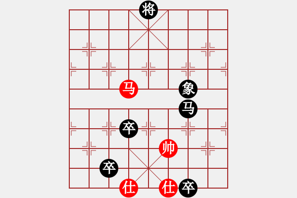 象棋棋譜圖片：123 - 步數(shù)：150 