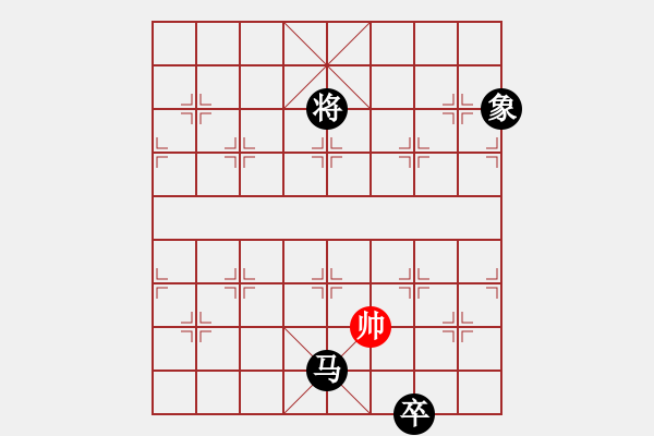 象棋棋譜圖片：123 - 步數(shù)：176 